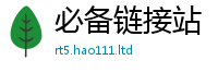 777888管家婆精准四肖因777888精准管家婆四肖
